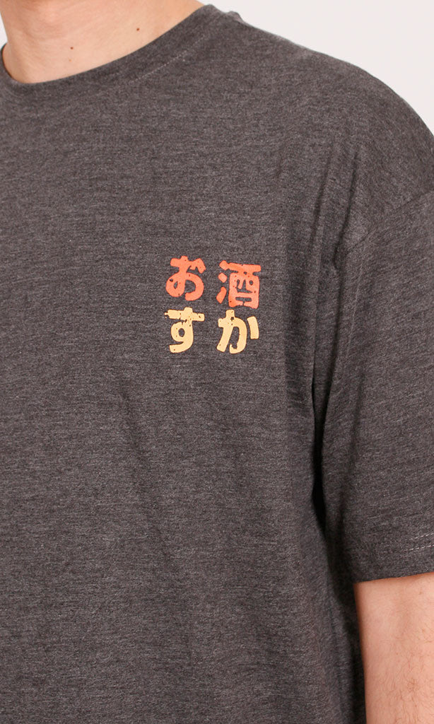 R204518 - Japanese Art Graphic T-Shirt – Charcoal Grey - Image 3